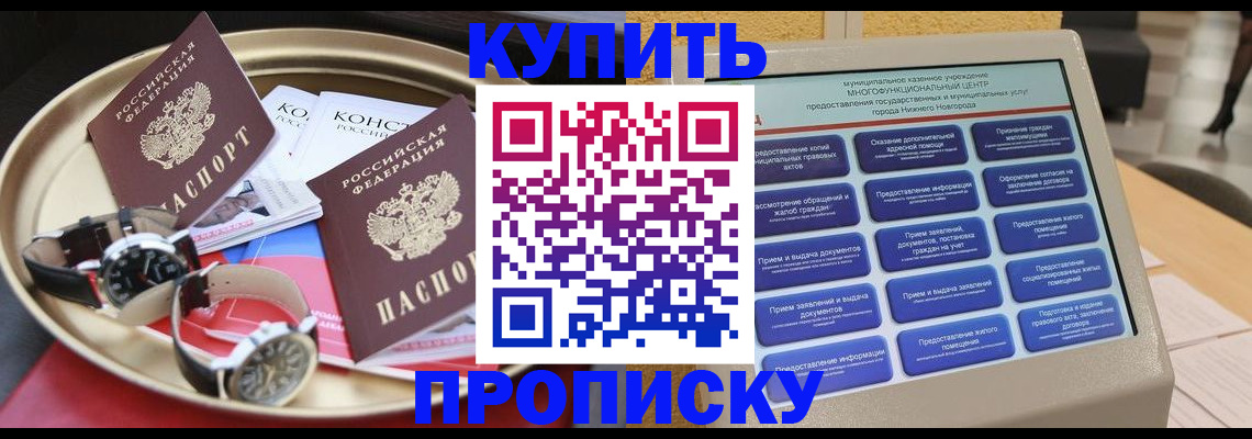 временная регистрация госуслуги в Краснокамске